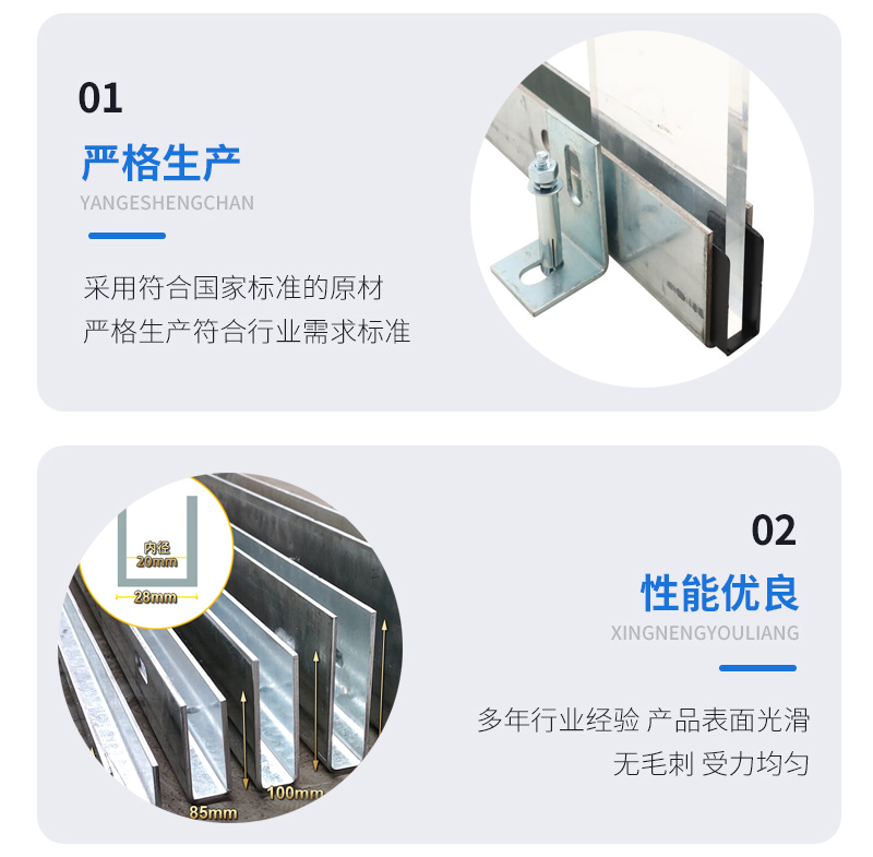 永清幕墙钢板折弯件